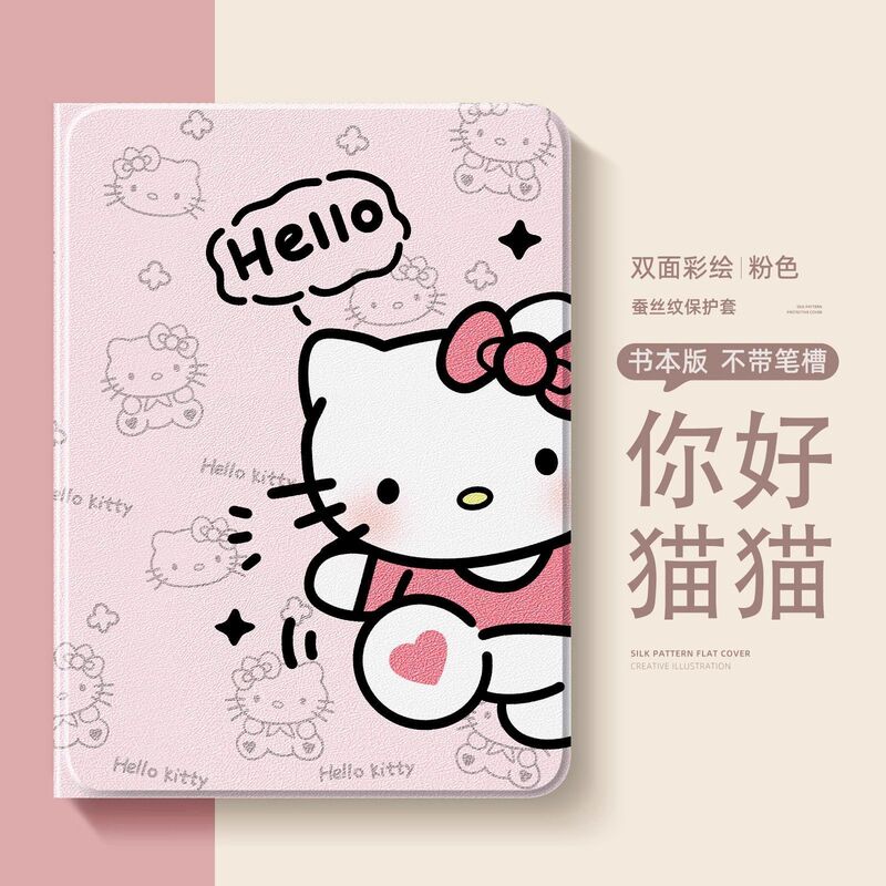 Cute and Simple New Style iPad Pro Protective Case Ipad11 Protective Case iPad Air6 Apple Tablet 11inch