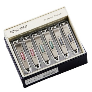 AOMA 808-04 nail clippers small size flat nail clippers nail clippers nail clippers shop multi-functional nail clippers activity gifts