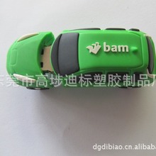 PVCU盘套 PVC软胶U盘套 1000起定欢迎来样来图订做