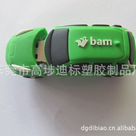 PVCU盘套 PVC软胶U盘套 1000起定欢迎来样来图订做