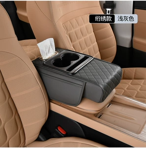 Car Armrest Box Heightening Pad 2025 New Nappa Leather Car Storage Box Double Water Cup Holder Car Tissue Box