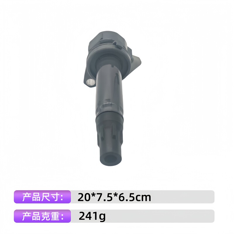 厂家直供19070-B1020 19070-B1011点火线圈适用于丰田大发/森雅|undefined