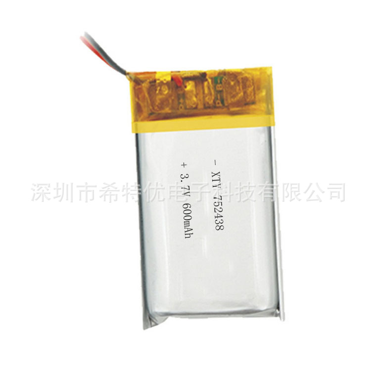 聚合物电池锂电池厂家供GPS导航美容仪充电电池752438 3.7V600mAh