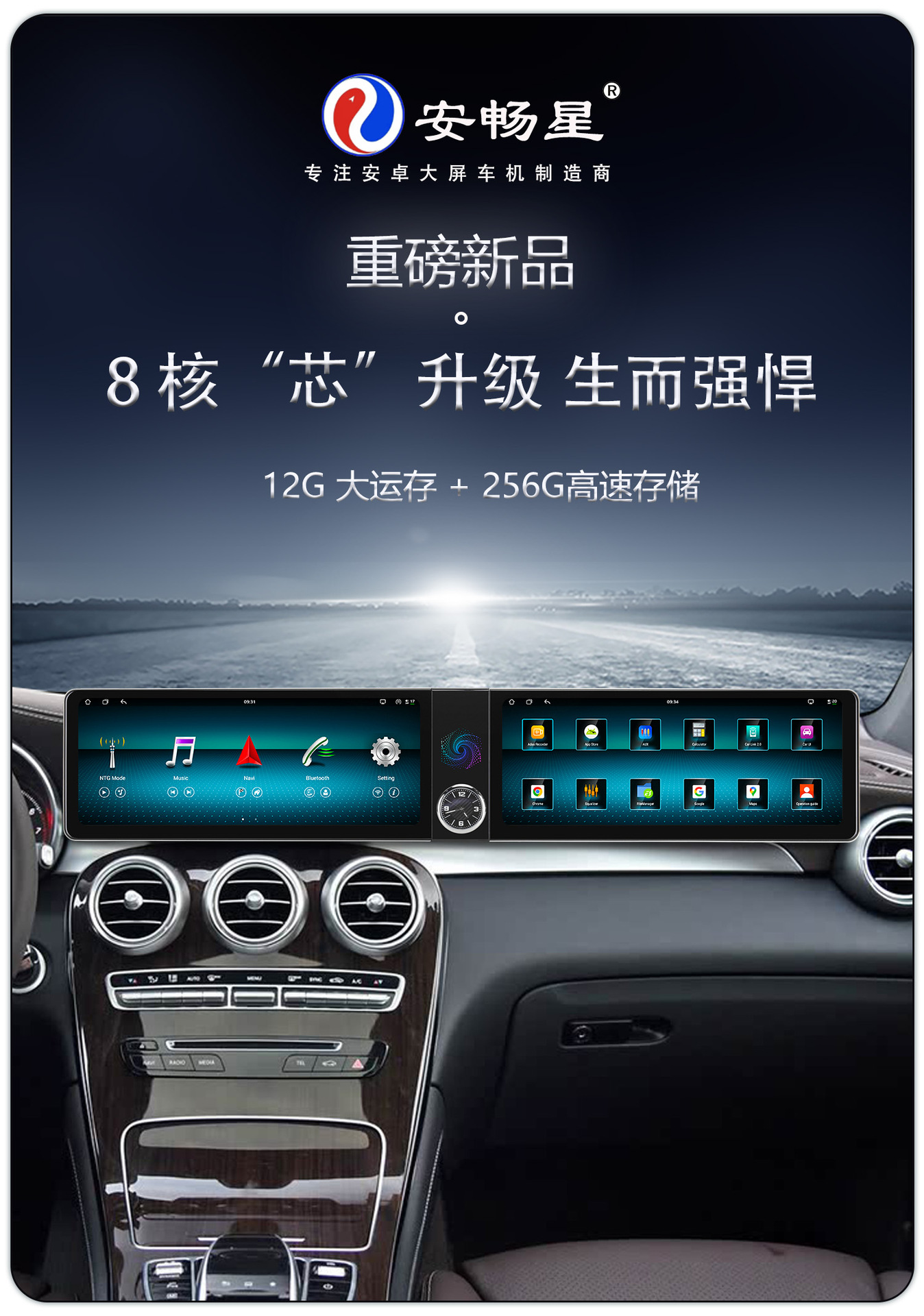 Hot-Selling Fangyitong 7870/Double 12.3inch Screen Interactive Smart Android 4g Versatile Large Screen Navigator