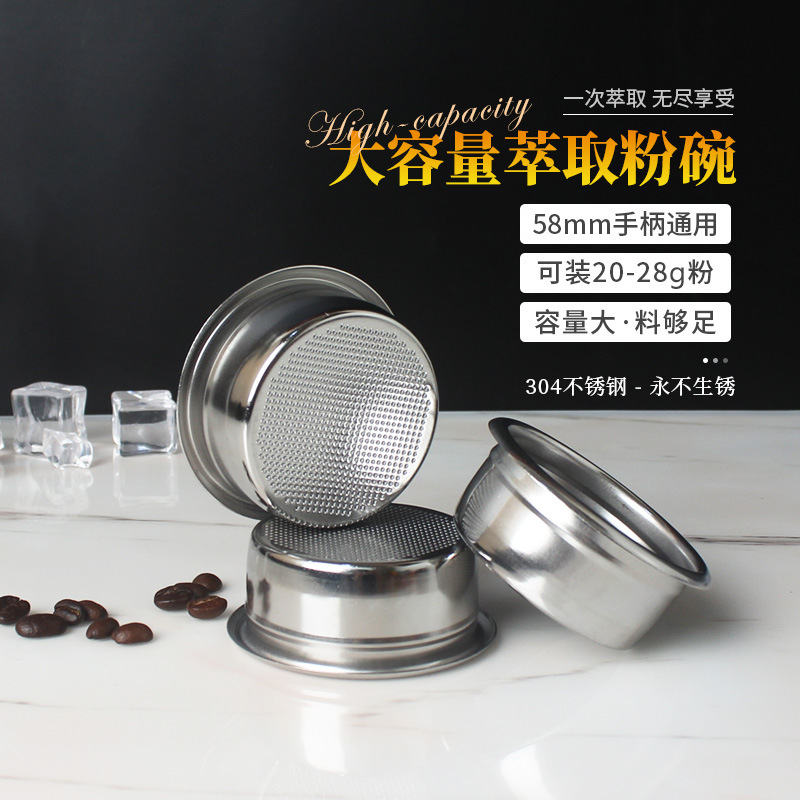Universal 58mm straight powder bowl large capacity stainless steel filter espresso coffee machine handle accessories 22-28g