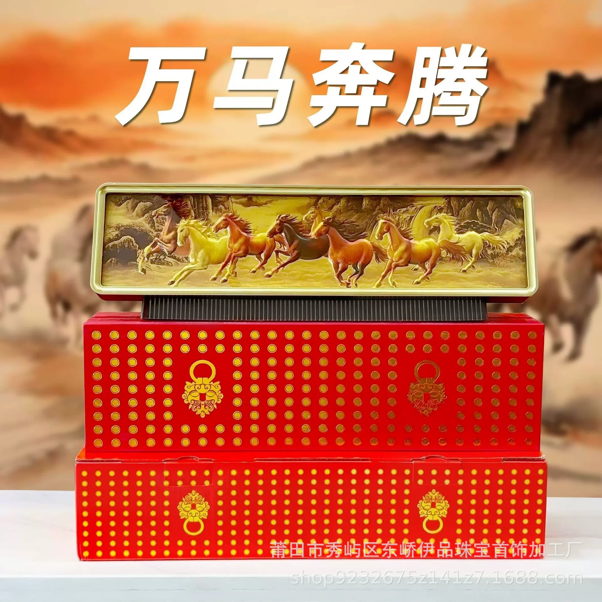 2026马年马到成功八骏图摆件中国风创意工艺品商务办公室家居装饰