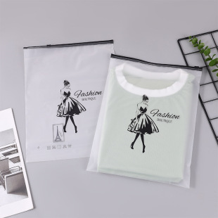 EVA children's clothes leather pants leggings packaging bag clothing zipper bag towel underwear underwear packaging bag