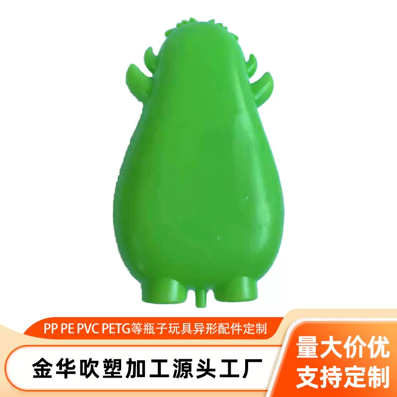 跨境解压玩具绿色小青蛙EVA材料弹力器定做儿童玩具配件吹塑加工