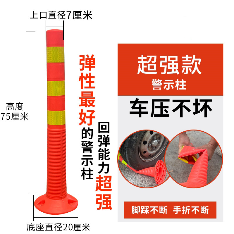 (권장) 75CM 탄성 컬럼에는 나사가 함께 제공됩니다.