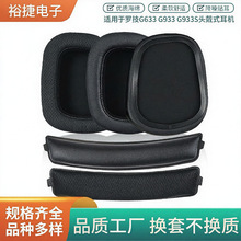 �m����_��G633 G933 G933S�^��ʽ���C���ֺ��d����ܛ���m�����N