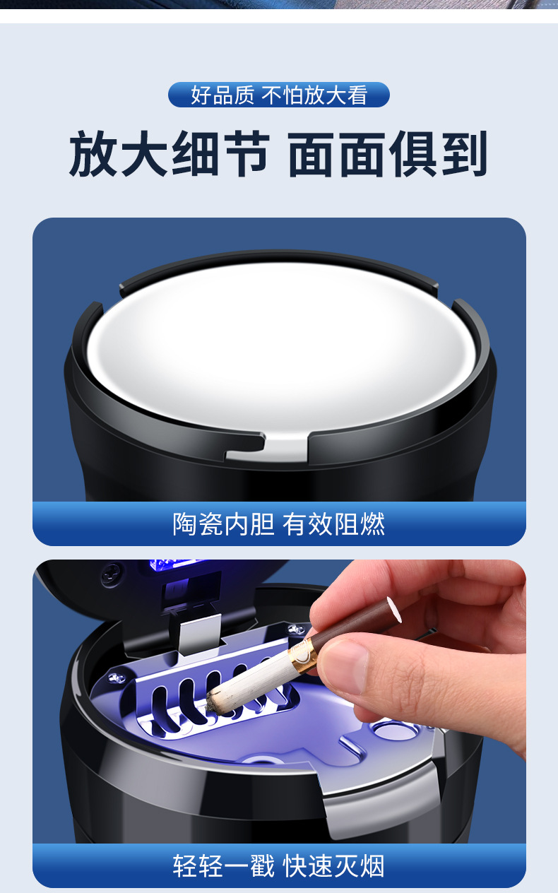 New Car Ashtray with Flip-Top Lid, Light-Up Ceramic Liner, Sealed to Prevent Fly Ash and Smoke Smell, Large-Capacity Ashtray
