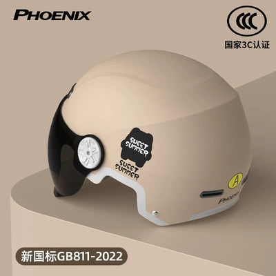 Motorcycle Safety Supplies Electric Vehicle Helmet Adult - 3c-mocha-flesh-color-sunscreen-short-glasses-new-national-standard-category-a