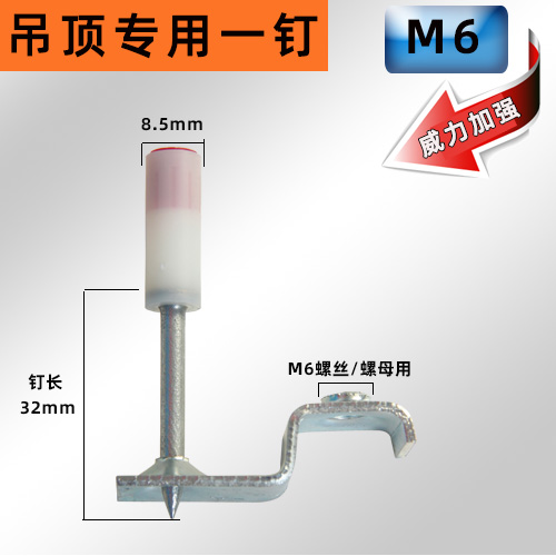 20 tarjetas de tubo especiales para la decoración de tornillo de expansión de tornillo de expansión de tornillo de mini artefacto de techo