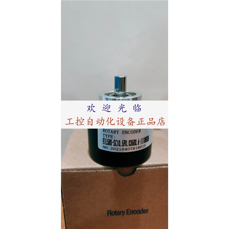 EIL580SER01024 8.5000.835A.4096.0050 2rk-1000-67-01-s编码器.