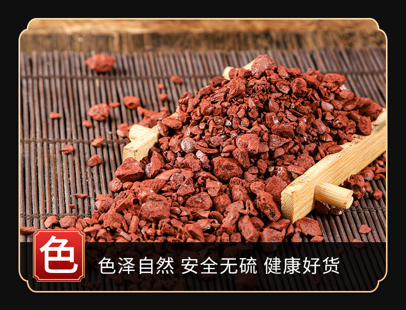 Dai Zhe Shi Powder (Hematite) — Traditional Mineral Herb for Calming & Settling key features