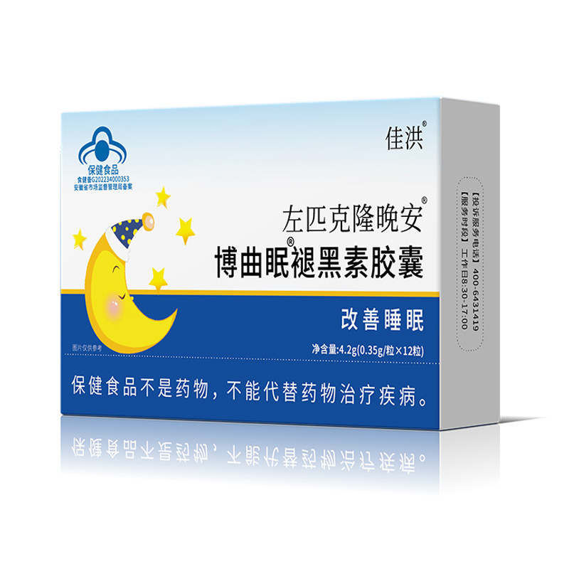 佳洪左匹克隆晚安博曲眠褪黑素胶囊12粒调节睡眠维生素B6片定制|undefined