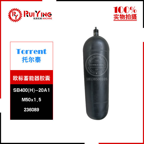 现货20升皮囊适用hydac蓄能器胶囊PARKER替代气囊厂家生产供应
