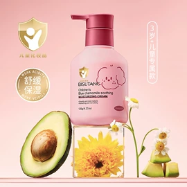 面部护理加工;贴片面膜;身体护理加工