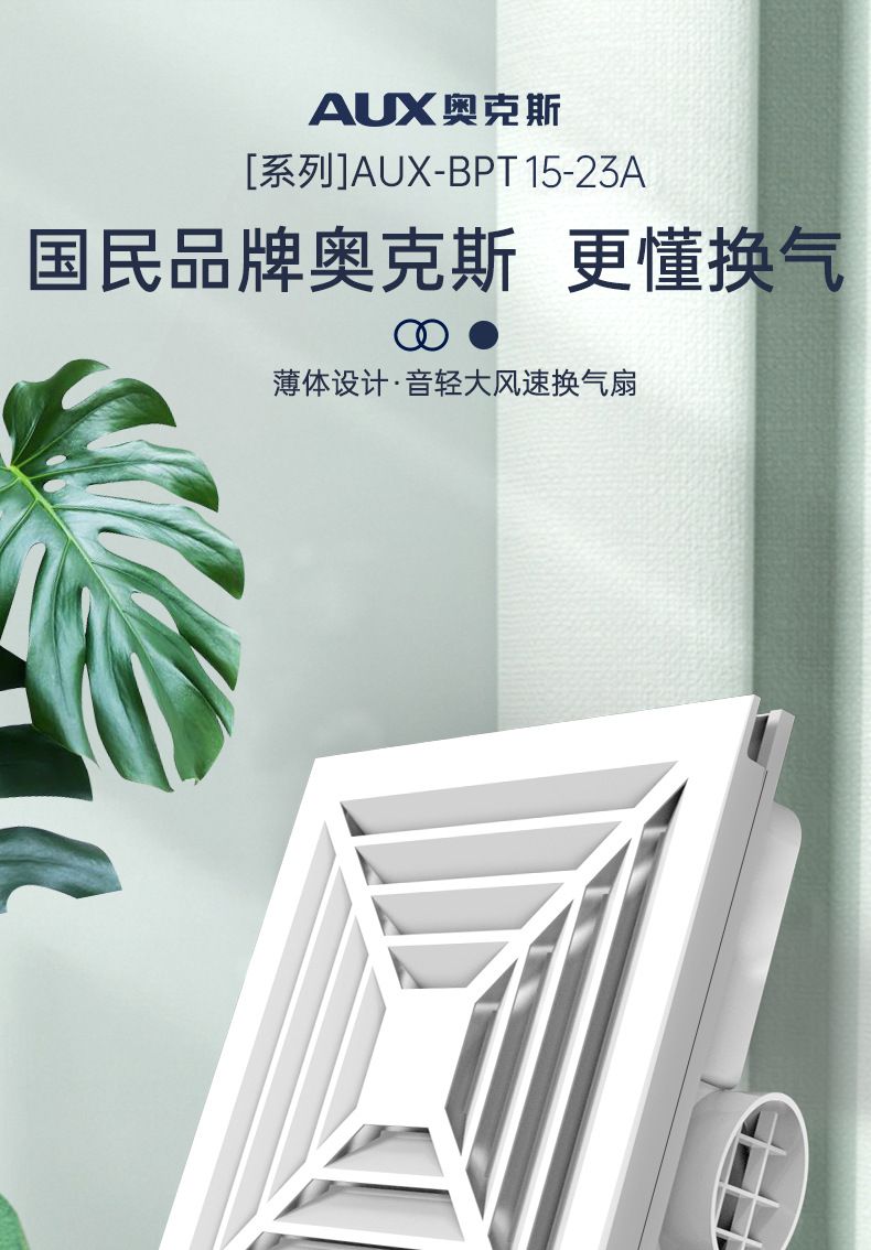 PP集成_01.jpg