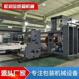 包装机械配件;纸包装机械;辅助包装材料