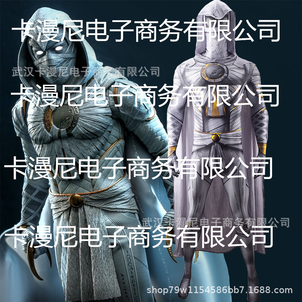 卡漫尼2022漫威美剧月光骑士2 Moon Knight 连体紧身衣万圣节服装