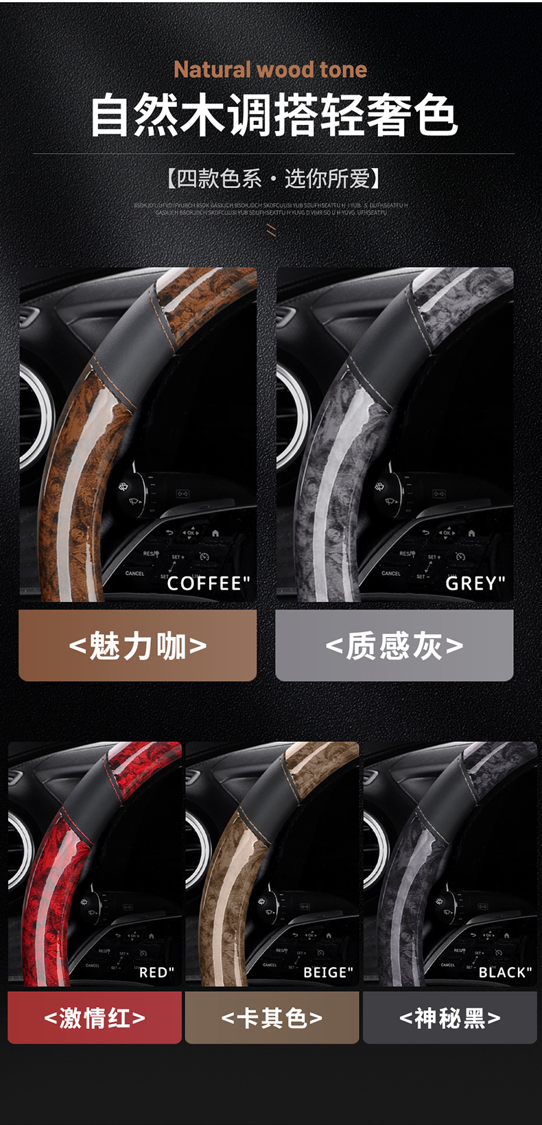 Car steering wheel cover in stock, peach wood grain, ultra-thin, breathable, non-slip, round handle cover, suitable for all seasons