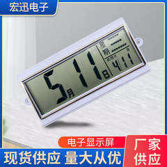 万年暦電子液晶lcdディスプレイカレンダー時計部品石英時計カレンダームーブメント卸売り