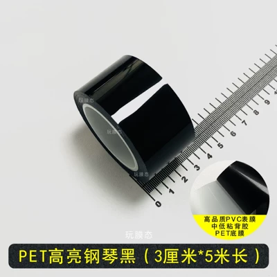 Matte Black 3D7D Carbon Fiber Pattern | Automotive Film - pet-high-gloss-piano-black-3cm-51m-rolls-high-quality