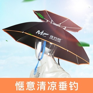 Jia Diaoni Double Layer Umbrella Hat Head-Mounted Umbrella Hat Small Umbrella Fishing Head Hat Sunshade Sun Protection Rain Protection