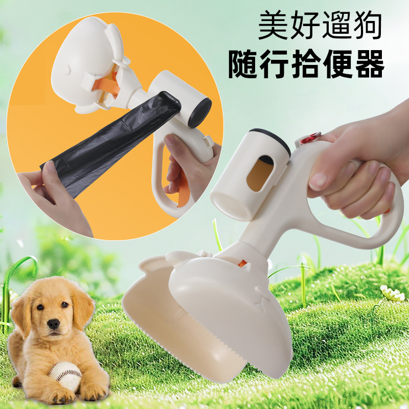 Dog Poop Scooping Tool for Picking up Poop When Walking the Dog, Poop Bag, Dog Poop Clip, Pet Daily Necessities, Poop Picker