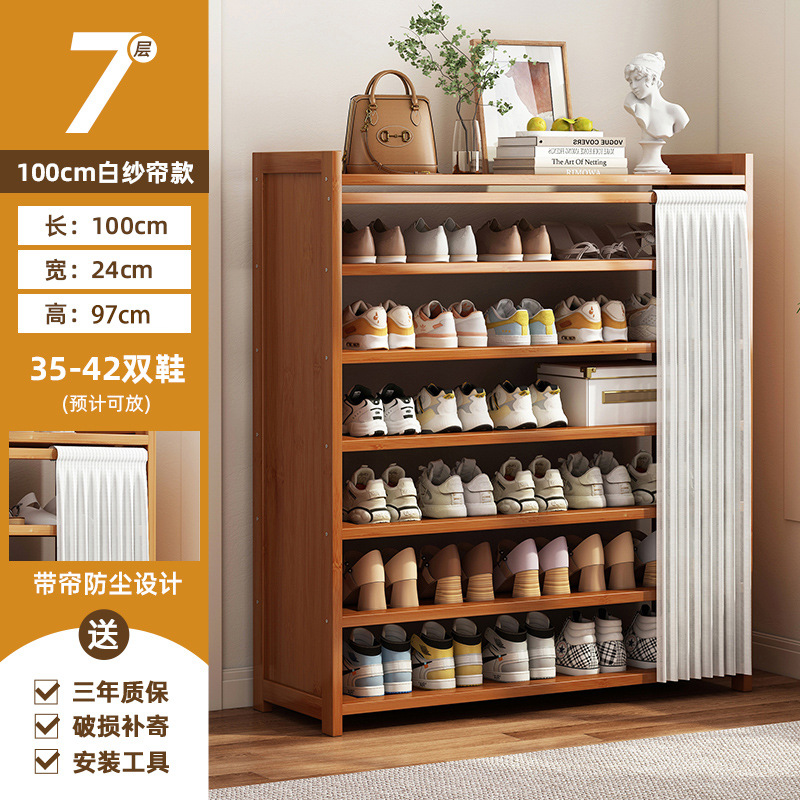 [방진모델] 7단 100장월백사커튼 [3년보증]