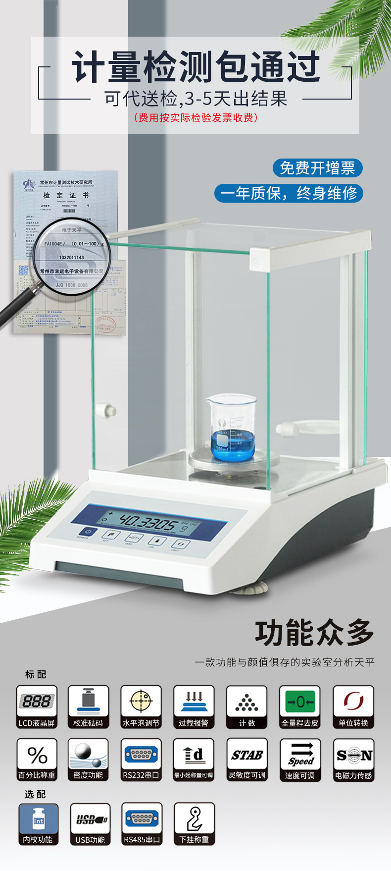 新的FA-E详情排版_05