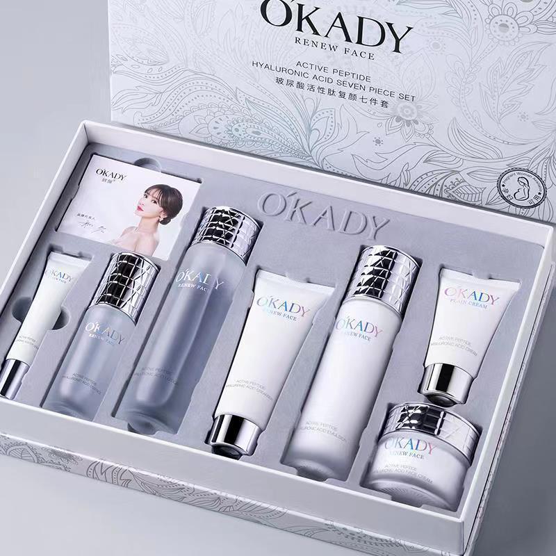 Pregnant women can use OPEI hyaluronic acid active peptide facial recovery seven-piece set moisturizing moisturizing skin care products suit factory direct supply