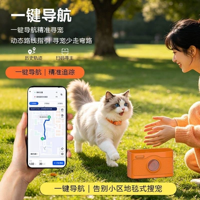 fence locator, waterproof pet – GPS Locator