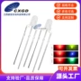 雾状直插圆头发光灯珠