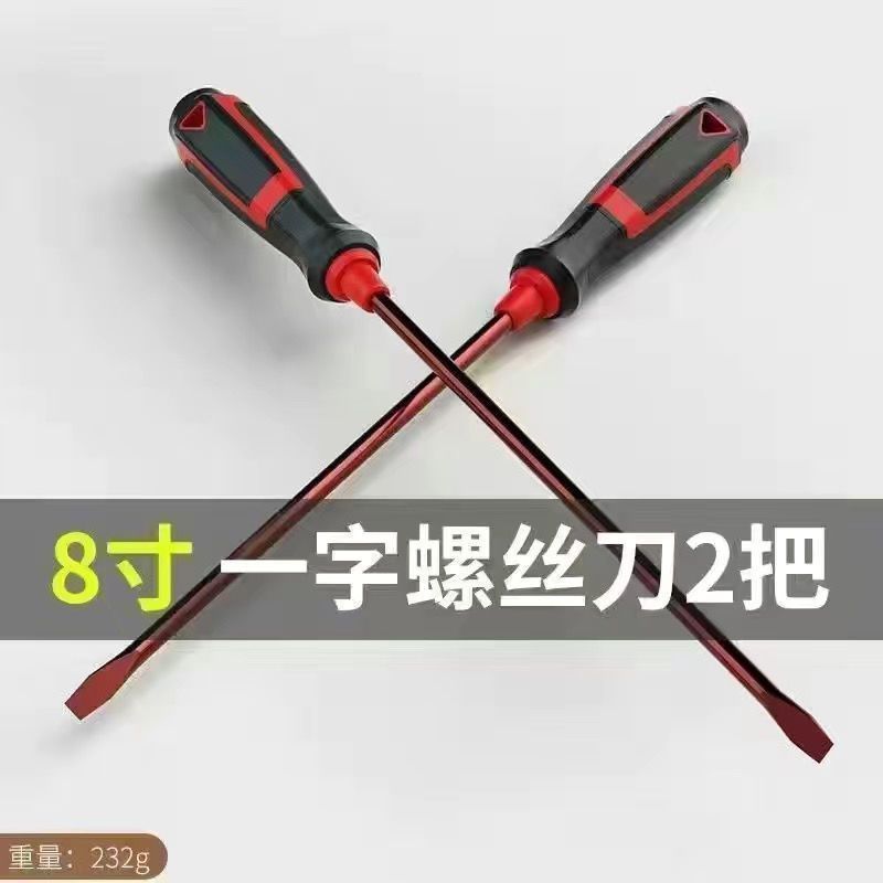 ドライバー クロス スーパーハード 工業用 グレード ドイツ輸入 ワンライン S2 日本製ドライバー 家庭用工具セット 大セール|undefined