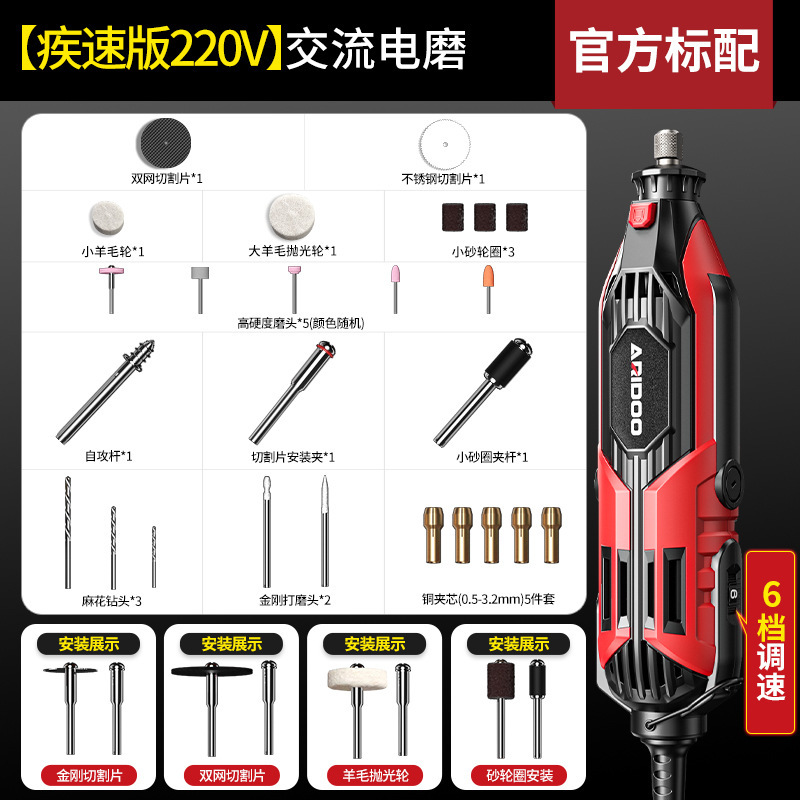 電気研磨機小型手持ち研磨機玉木彫り電動研磨神器切断彫刻ツールミニ電気ドリル|undefined
