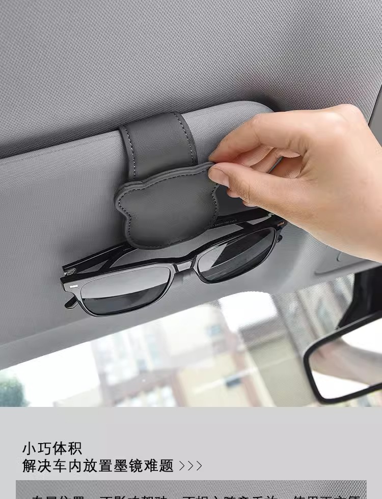 Car Glasses Clip Holder Sun Visor Sunglasses Ticket Card Clip