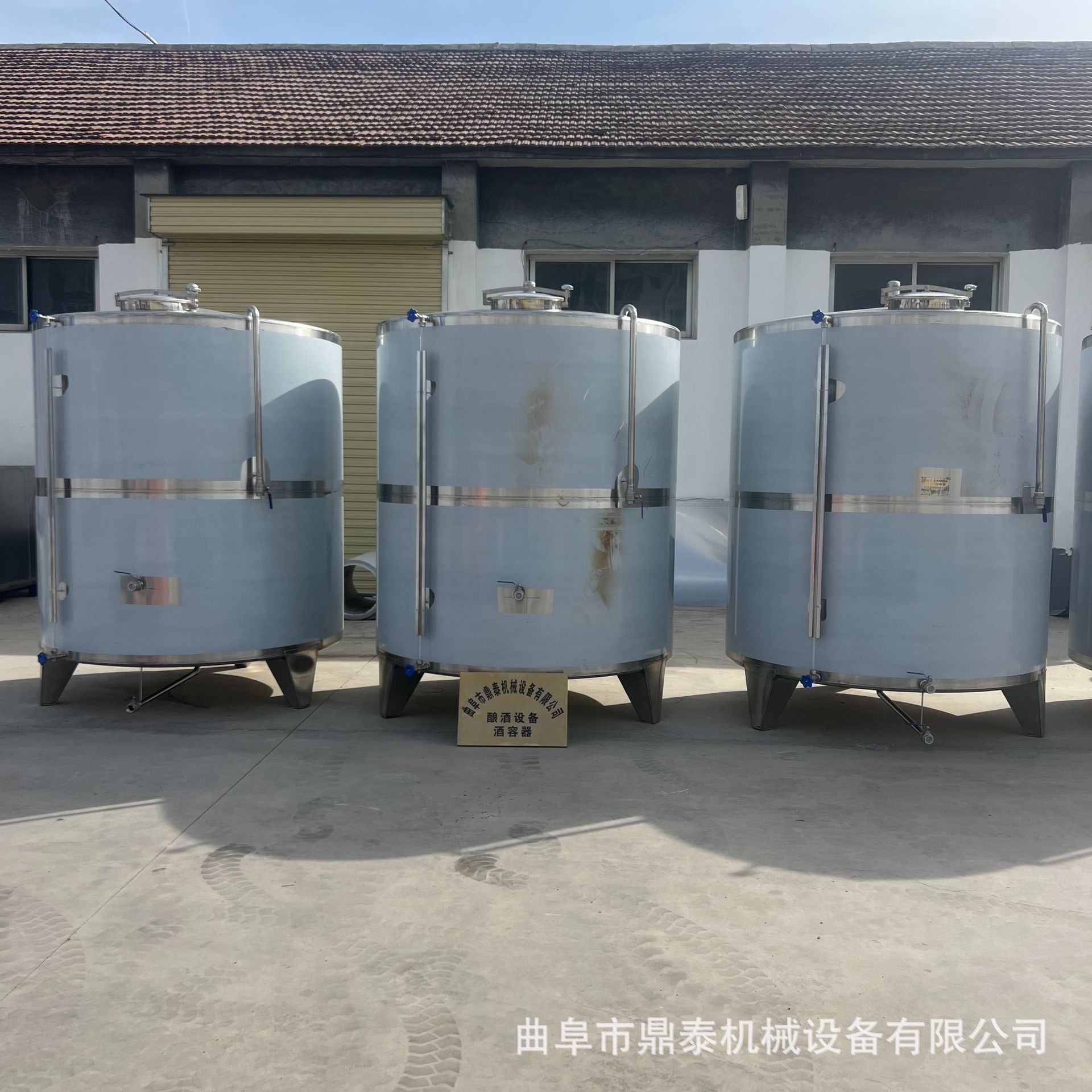 现货供应不锈钢储奶罐 多型号化工食品液体储罐 鼎泰批发价格