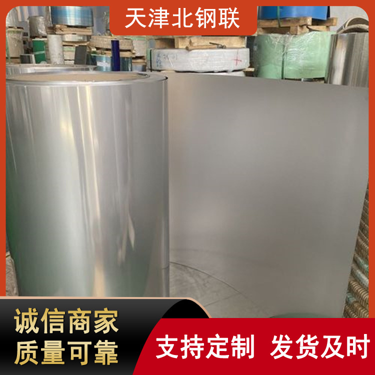软态304不锈钢卷精密分条 冷轧镜面201不锈钢卷板窄带