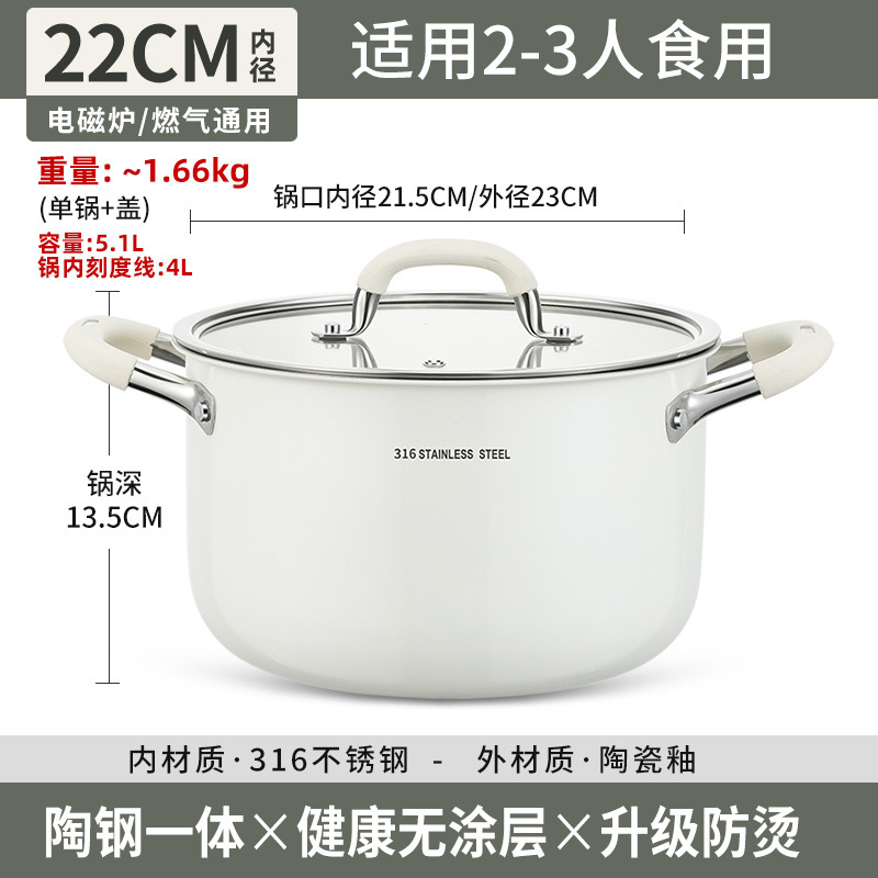 Olla de sopa para el hogar 2025 nuevo sin recubrimiento 316 gachas guisadas de acero inoxidable olla antiadherente de cerámica olla de doble oreja cocina de inducción
