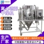 骆驼离心高速立式干燥机