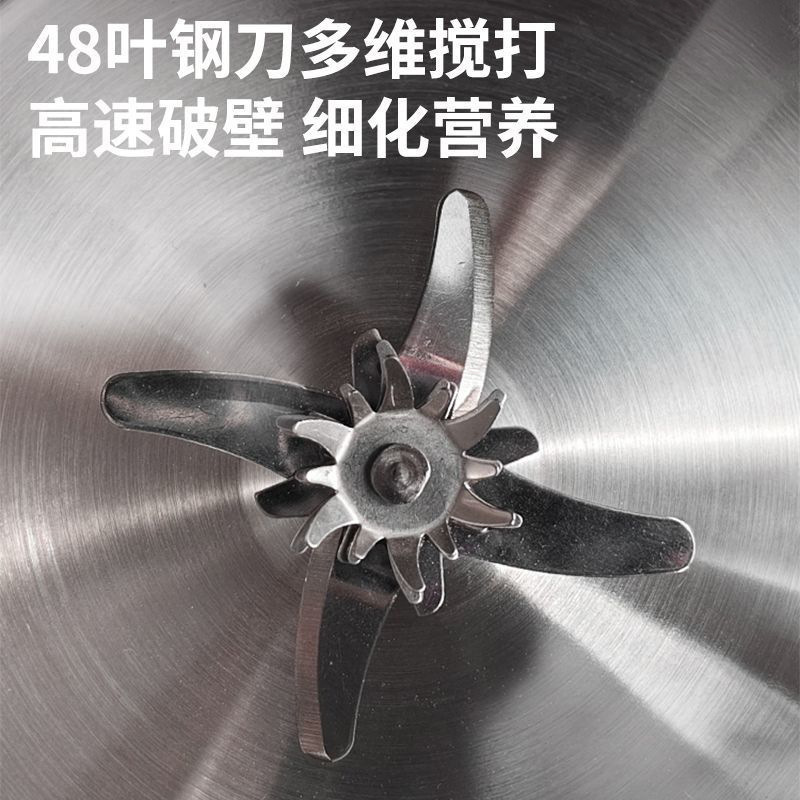 德国品质豆浆机家用全自动多功能无渣免煮免过滤小辅食榨汁破壁机|undefined