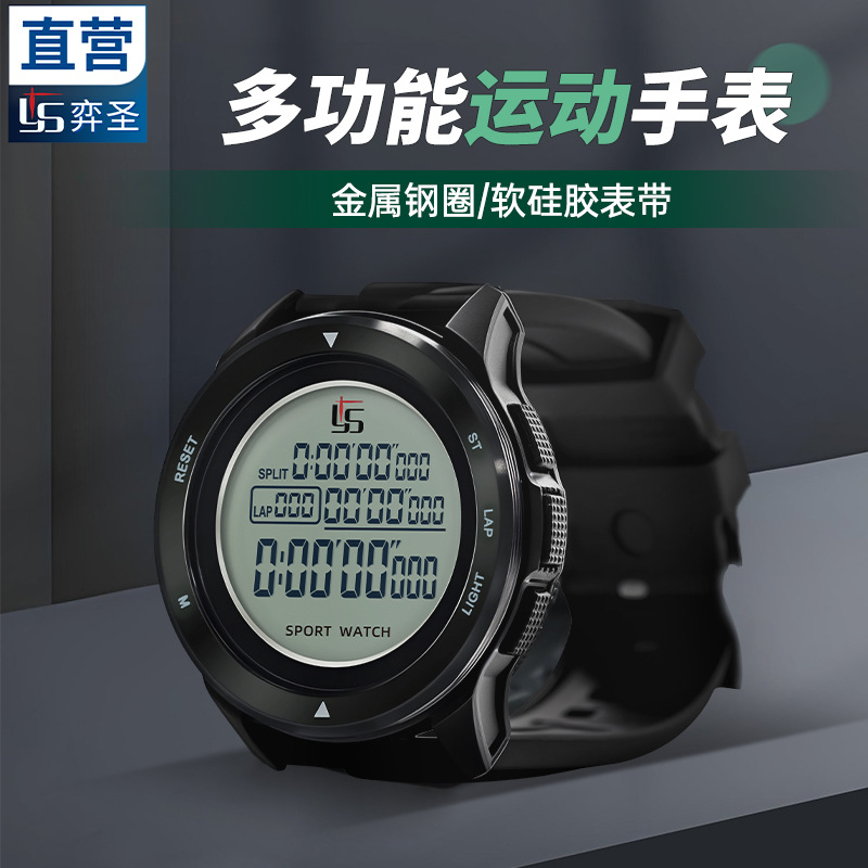 Yisheng YS2020 luminous football referee stopwatch coach precision timer football watch chronograph alarm clock