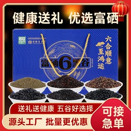 杂粮组合;代餐粉;大米