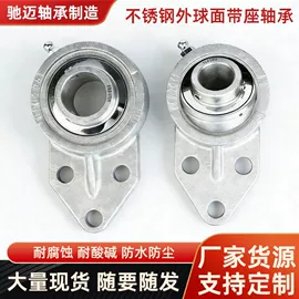 轴承座;深沟球轴承;其他滚动轴承