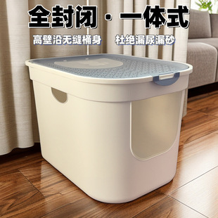 Fully Enclosed Cat Litter Box, Anti-Sand Toilet, Odor-Proof and Splash-Proof, Top-Entry Extra-Large Cat Litter Box Supplies Case