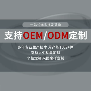 耳饰代加工定做黄铜电镀真金中高档耳环首饰品定制加工小批量起订