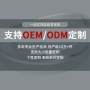 中高档定做定制电镀耳环