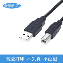 USB��ӡ��2.0ȫ�~��ӡ�C��������X���L�����B�Ӿ�1.5-10��ͨ��